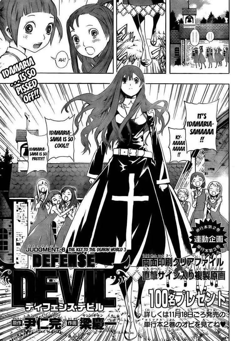 Defense Devil Chapter 28 1